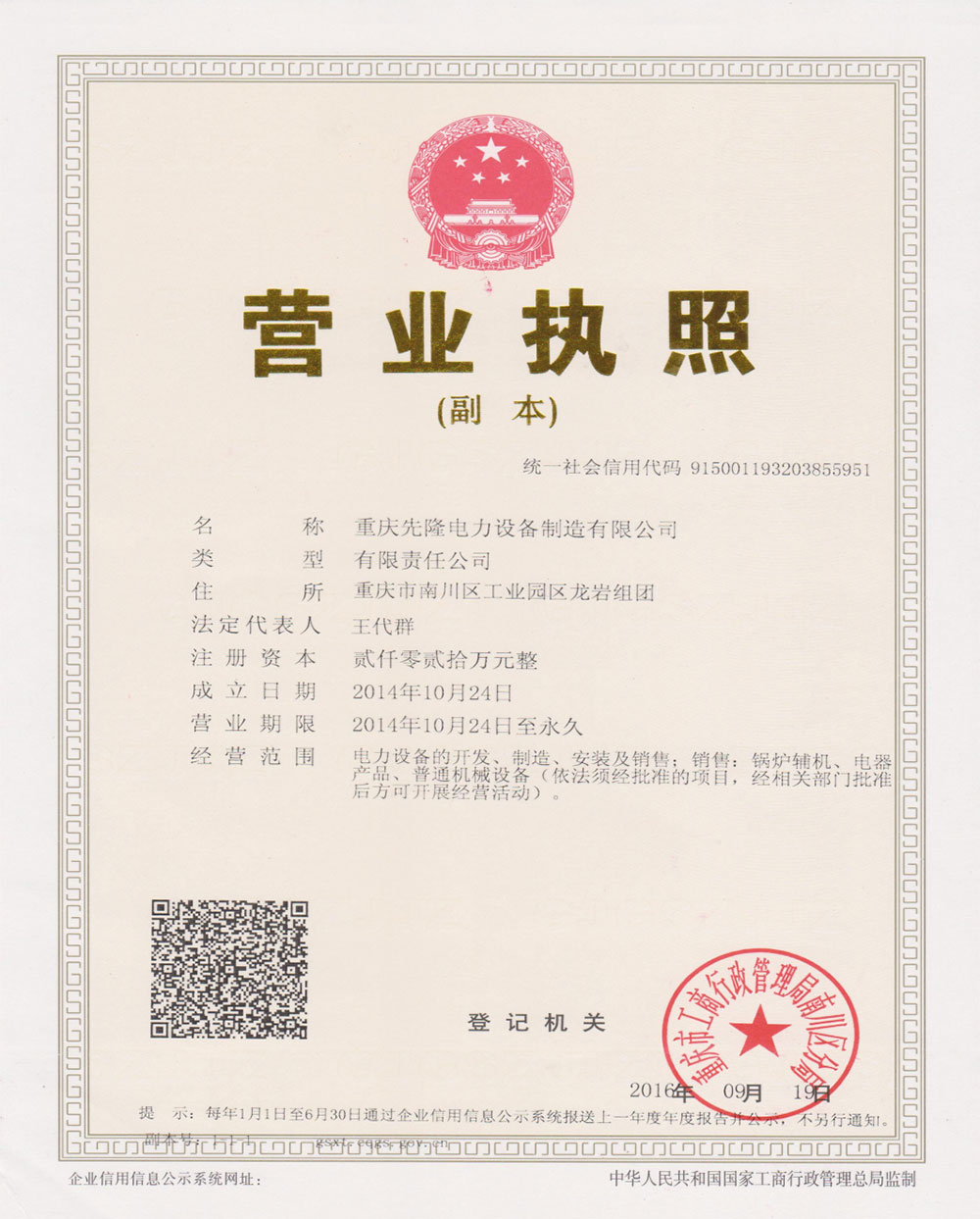 1